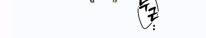 我是完美反派主角叫什么漫画,第48章：遇见3图