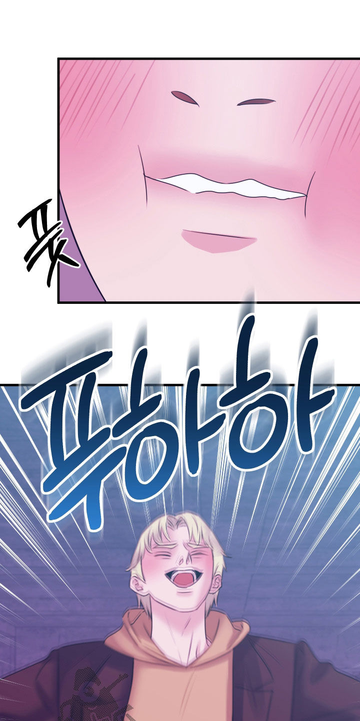 我是完美反派漫画,第47章：被当枪使3图