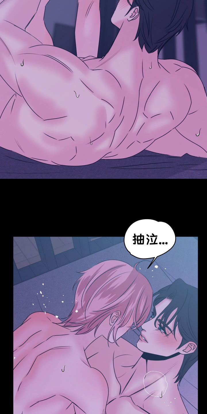 我是完美反派结局漫画,第44章：再说一遍3图