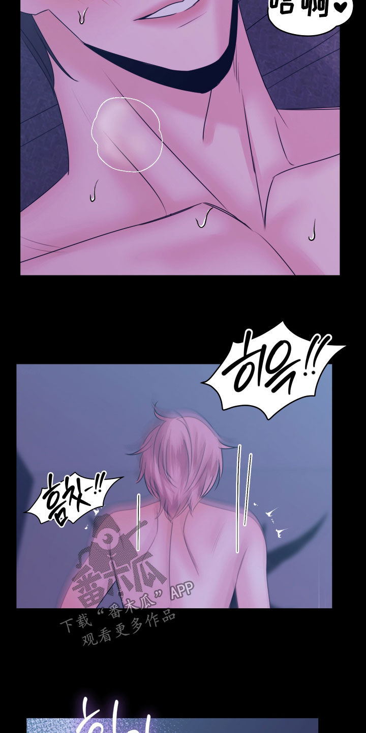 我是完美反派结局漫画,第44章：再说一遍1图