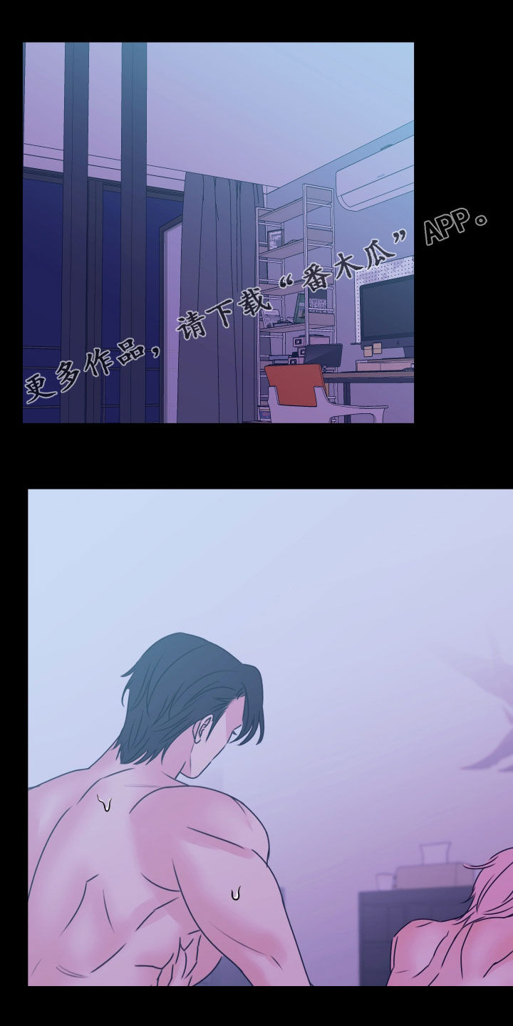 我是完美反派漫画,第44章：再说一遍1图