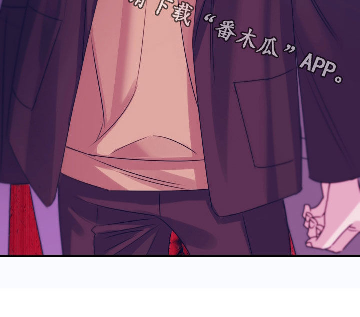 我是完美反派结局漫画,第47章：被当枪使1图