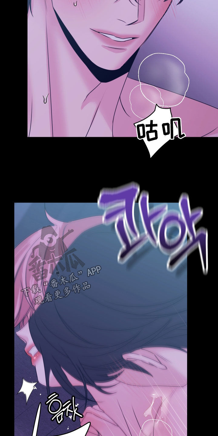 我是完美女王漫画,第44章：再说一遍1图