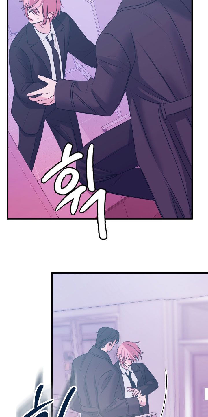 我是完美反派漫画,第53章：为什么瞒着我2图