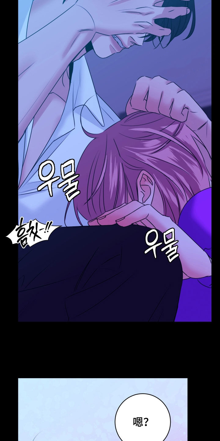 我是完美反派漫画,第43章：还不能睡着2图