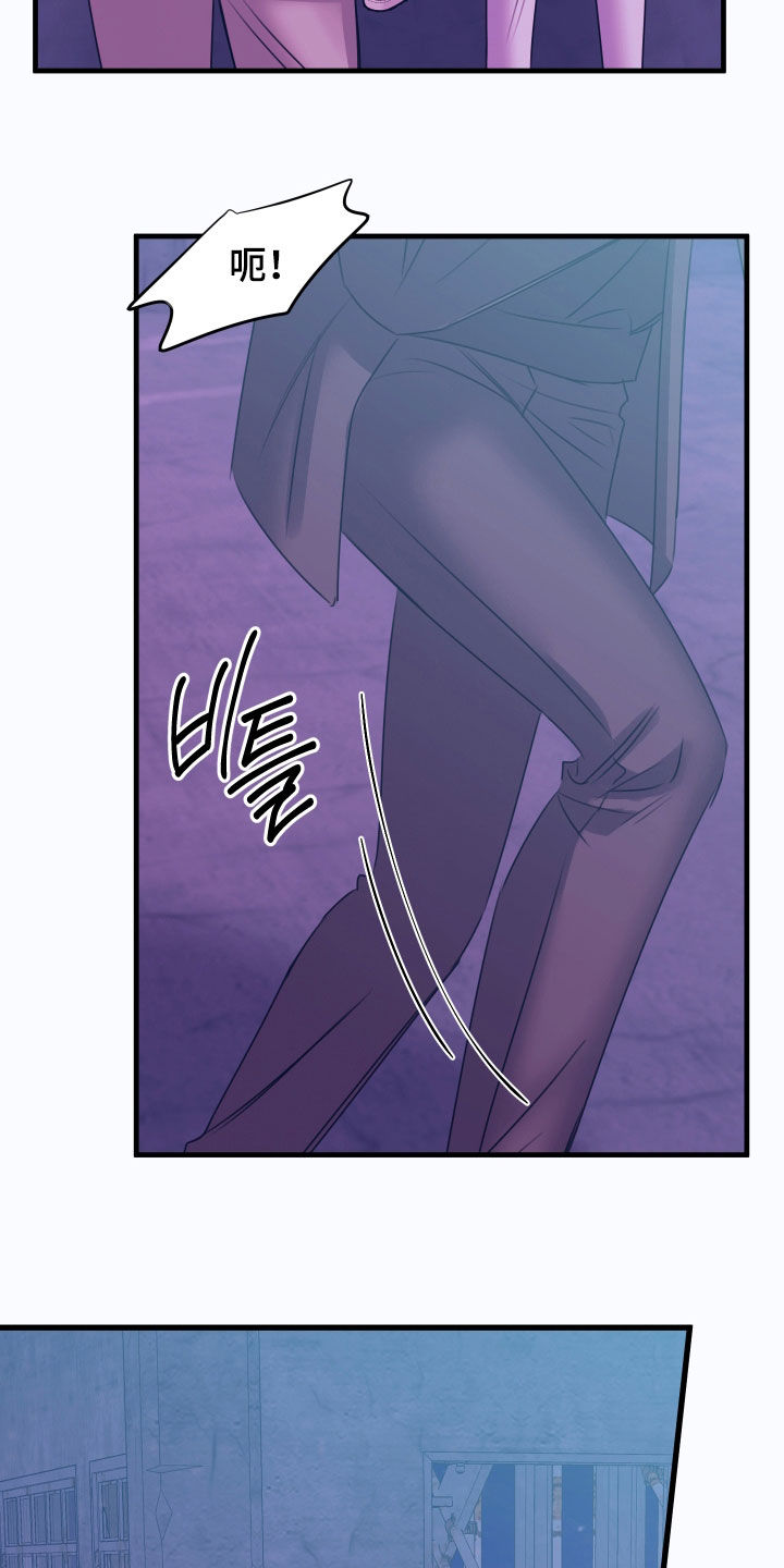 我是完美代名词周杰伦漫画,第48章：遇见1图