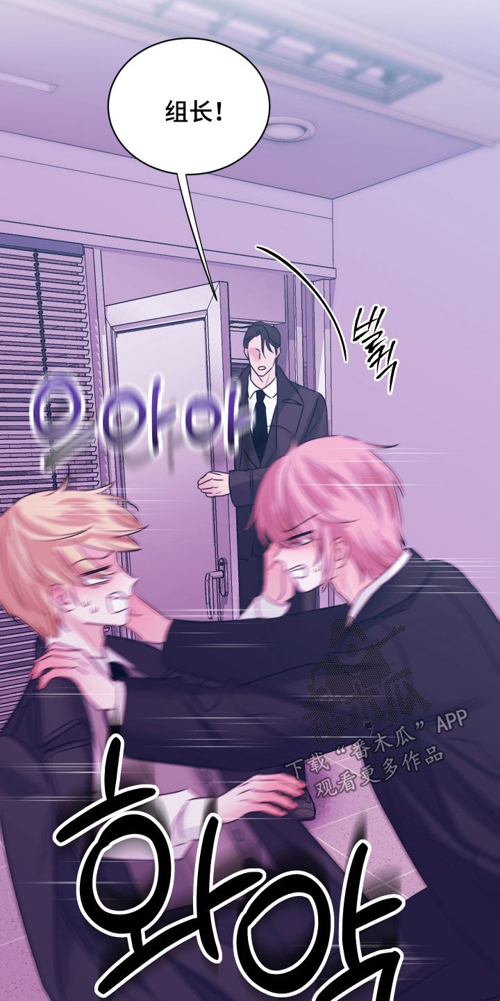 我是完美反派第25章漫画,第50章：不是我做的3图