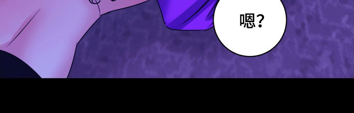 我是完美反派漫画,第43章：还不能睡着2图