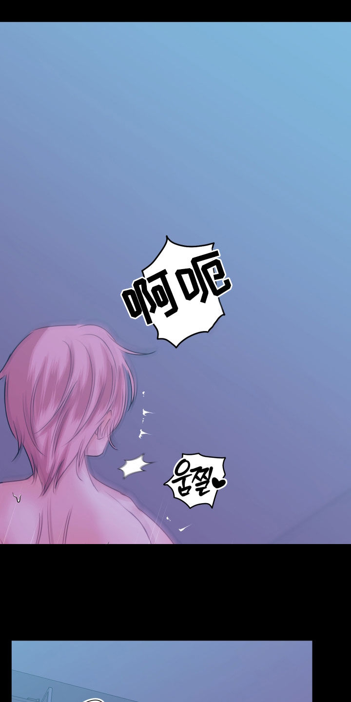 我是完美反派漫画讲解漫画,第44章：再说一遍1图