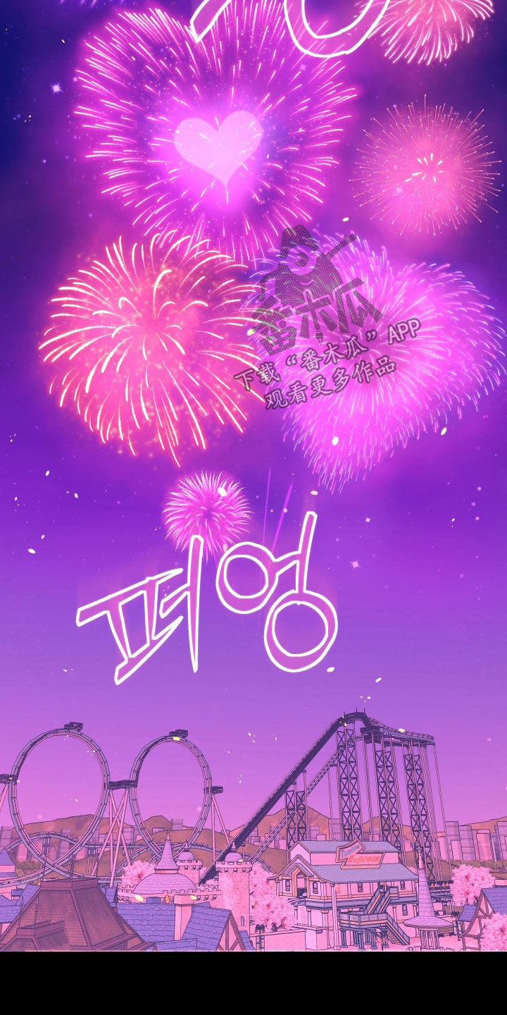 我是完美代名词周杰伦漫画,第49章：对你负责3图