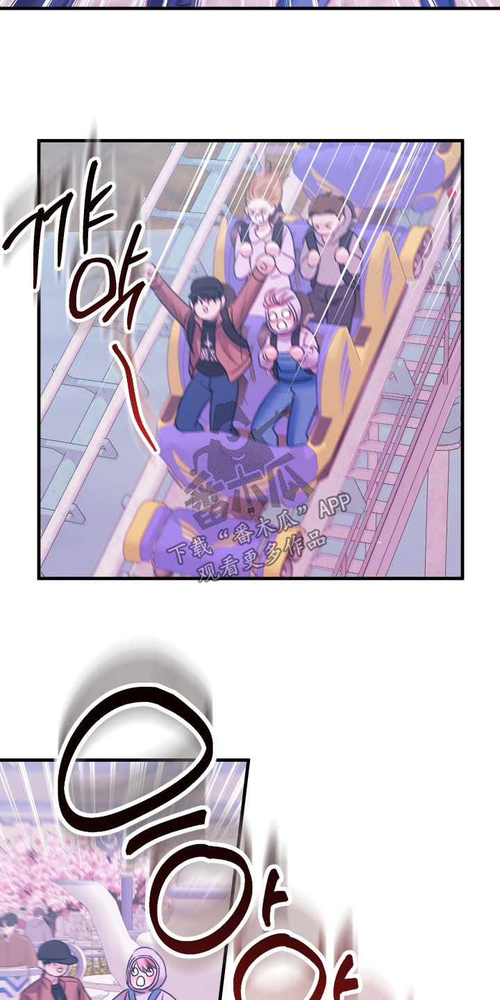 我是完美小搭档漫画,第45章：游乐园3图
