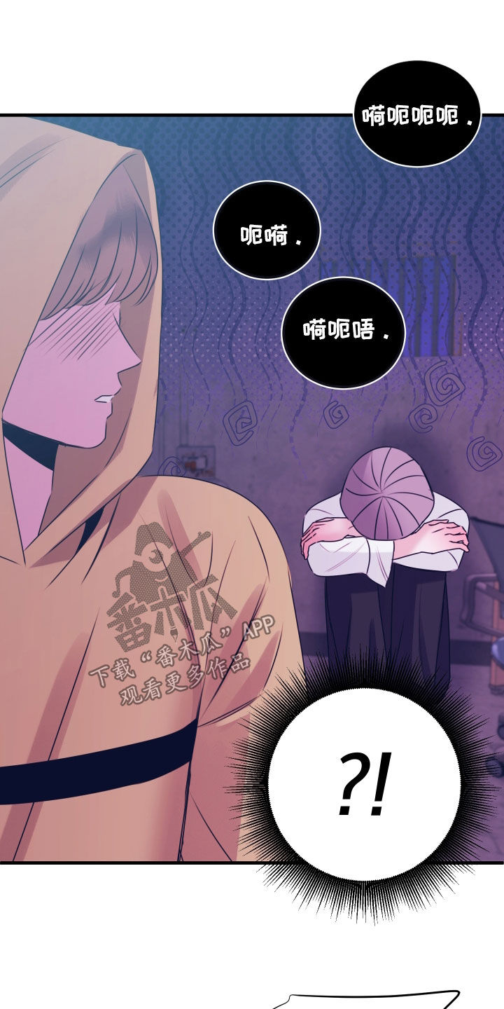 我是完美反派漫画,第54章：直接炸翻一切5图