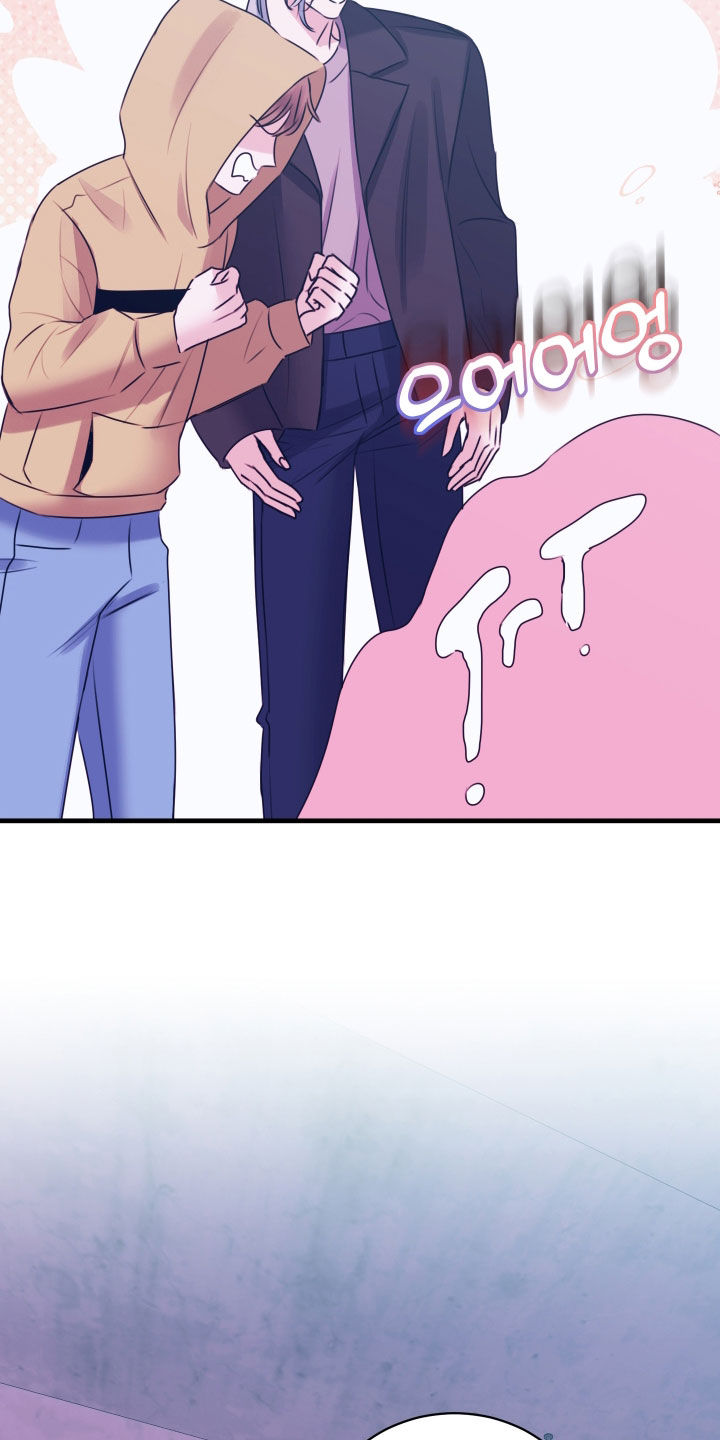 我是完美代名词周杰伦漫画,第54章：直接炸翻一切3图