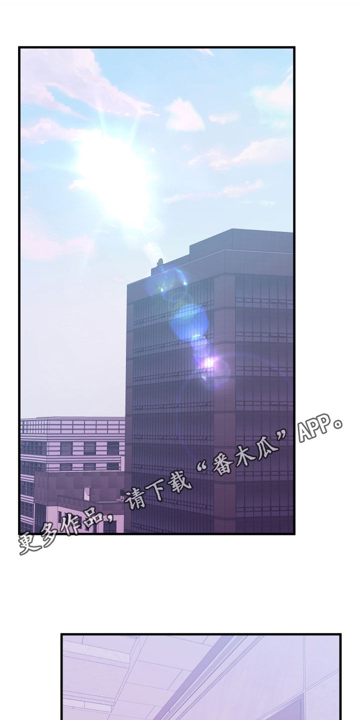 我是完美反派漫画,第50章：不是我做的1图