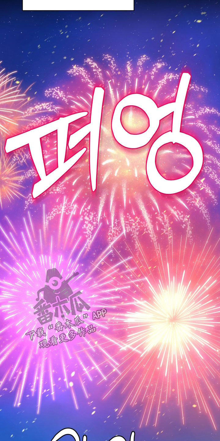 我是完美代名词周杰伦漫画,第49章：对你负责4图