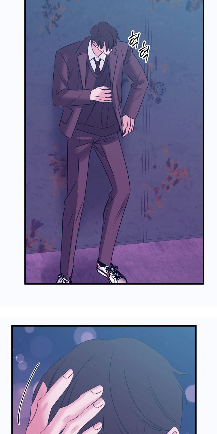 我是完美代名词周杰伦漫画,第48章：遇见4图