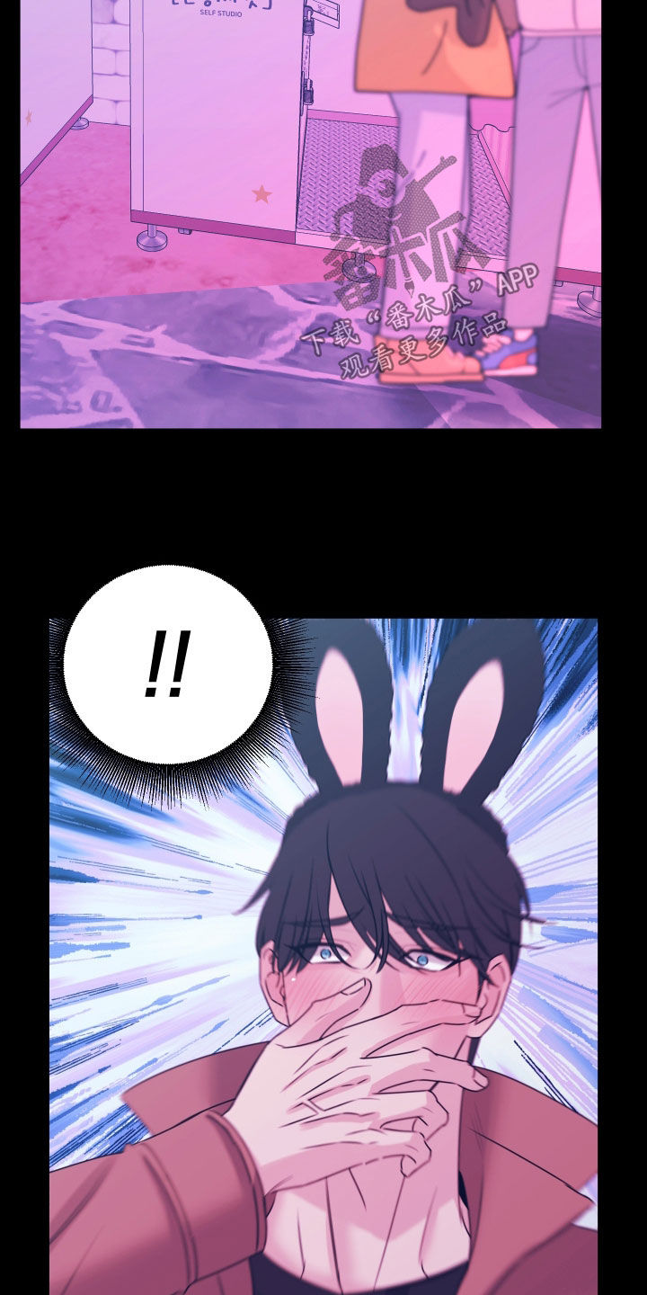 我是完美代名词周杰伦漫画,第49章：对你负责1图