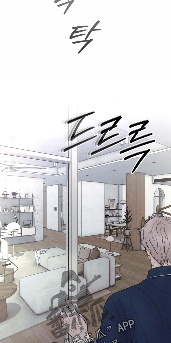 欲狩游戏漫画,第41章：失落4图