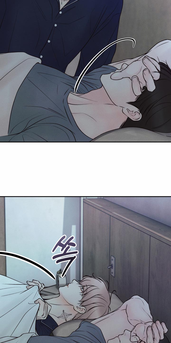 欲狩游戏漫画,第41章：失落3图