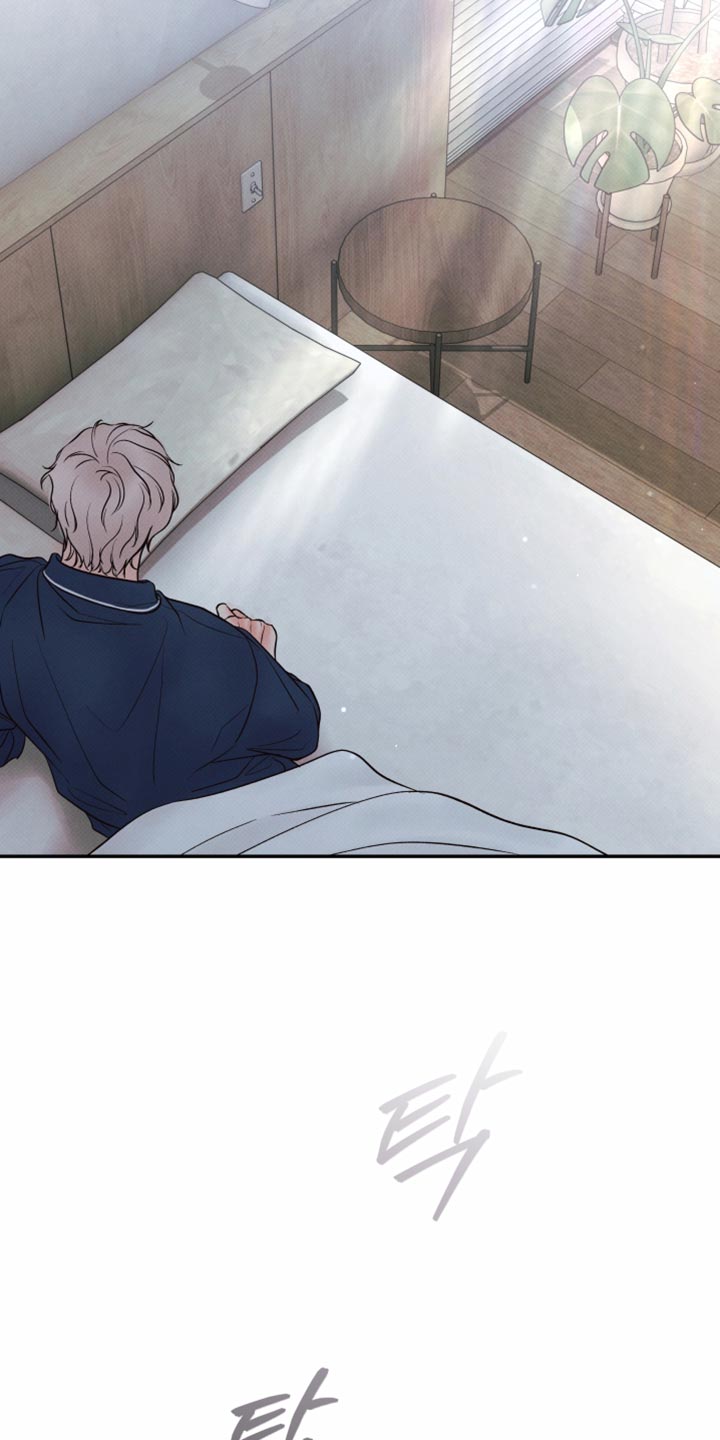 欲狩游戏漫画,第41章：失落3图
