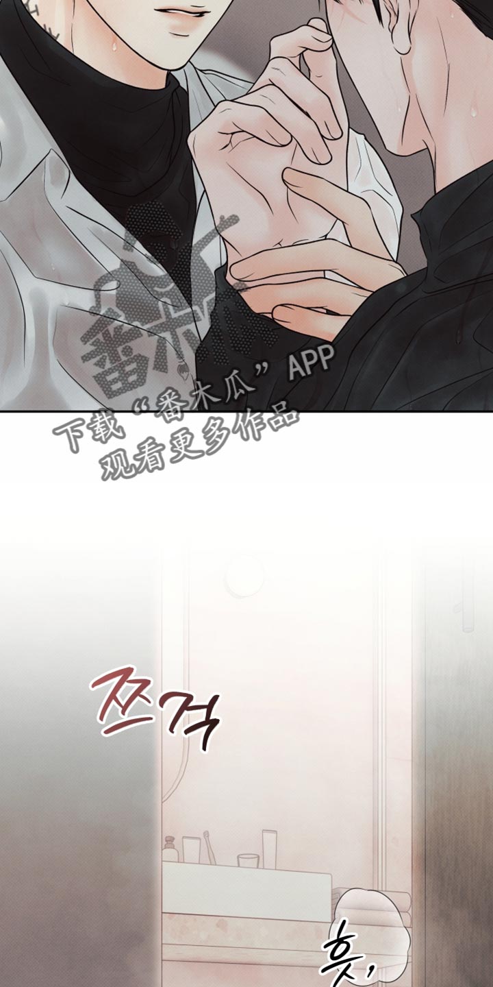 欲狩游戏漫画,第40章：也许不会推开我4图