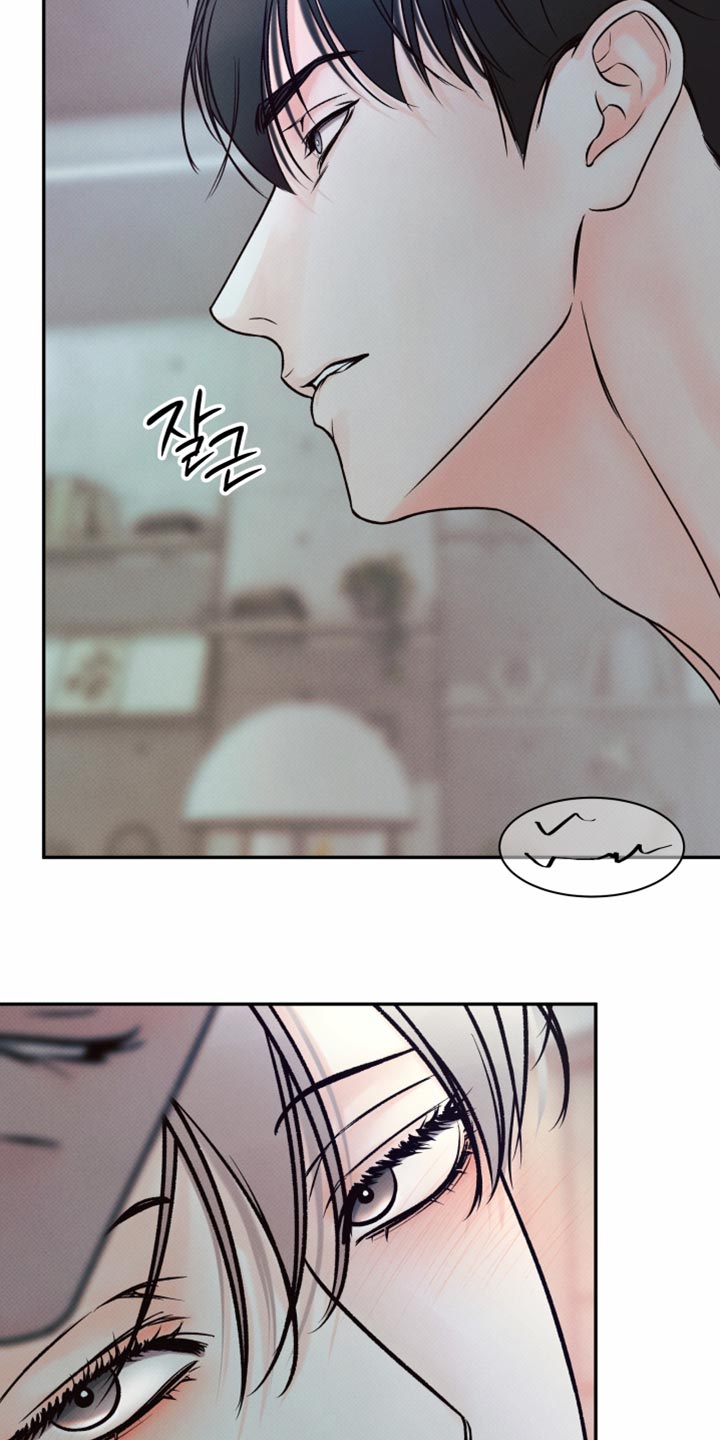 欲狩游戏漫画,第37章：好温暖1图