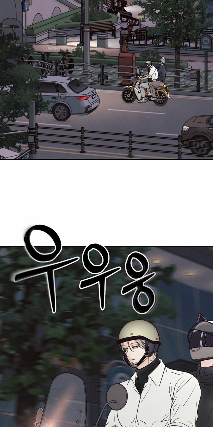 欲狩游戏漫画,第39章：很适合你3图