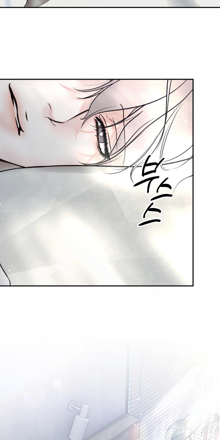 欲狩游戏漫画,第41章：失落2图