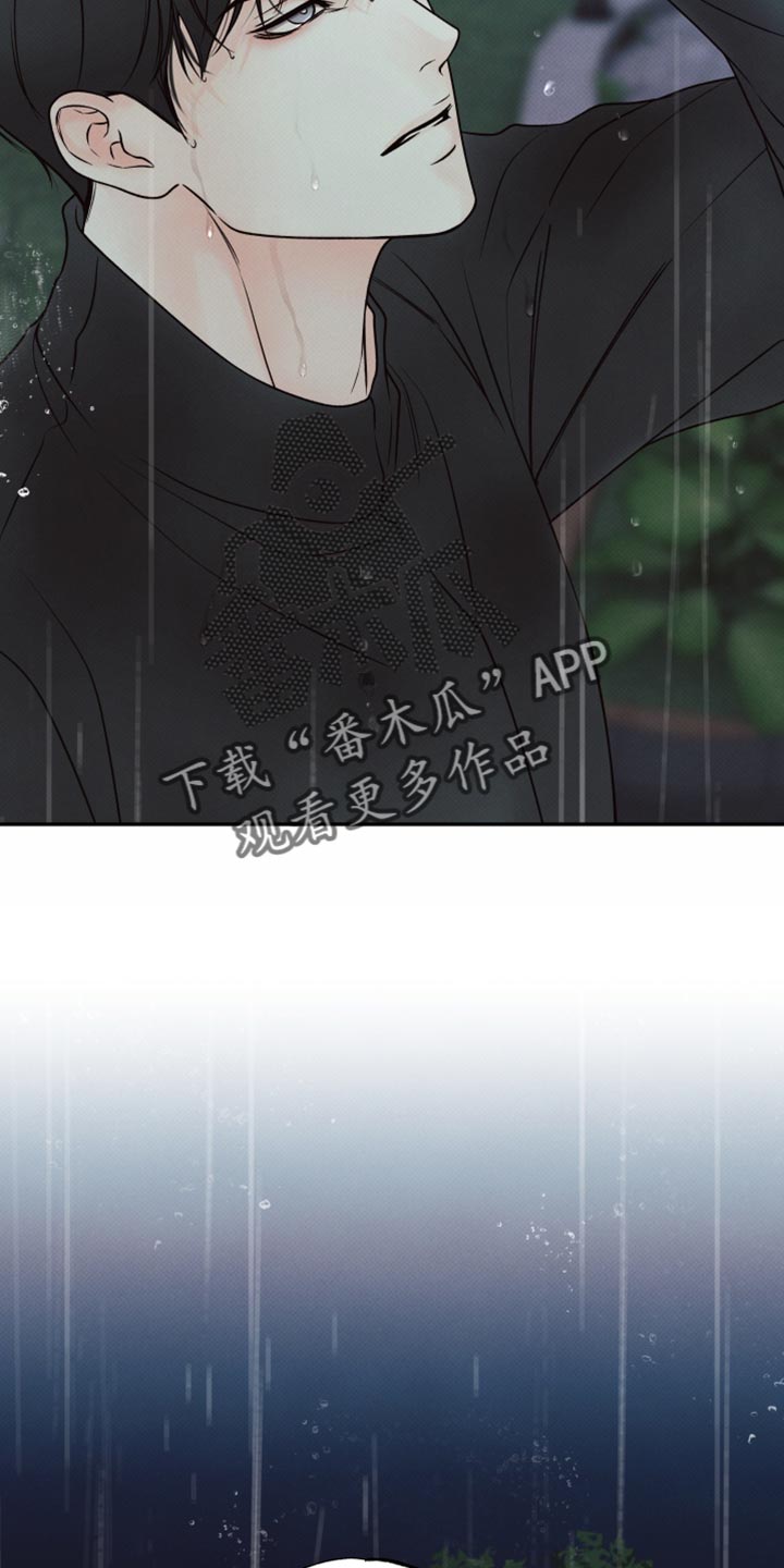 欲狩游戏漫画,第40章：也许不会推开我3图