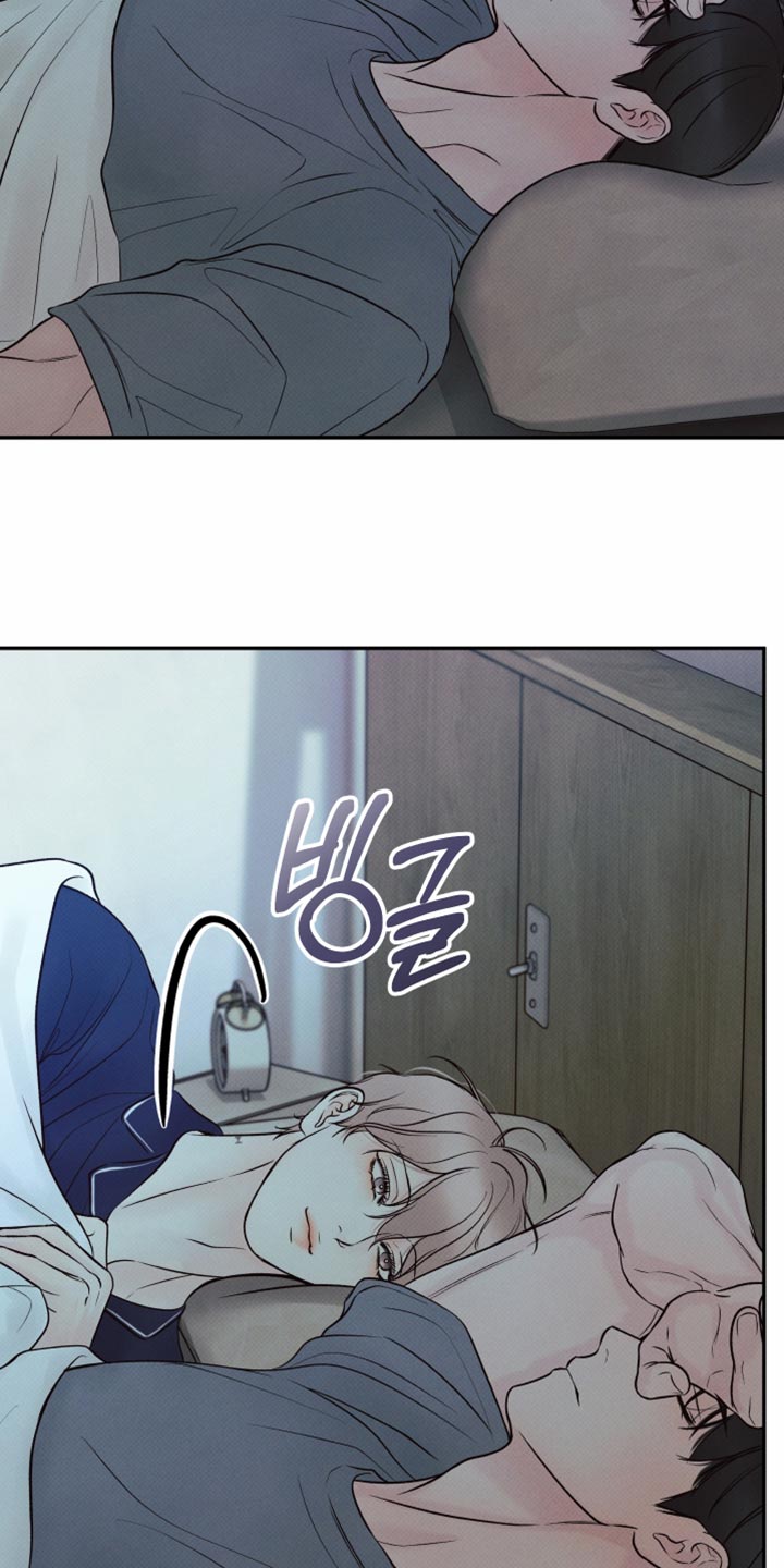 欲狩游戏漫画,第41章：失落4图