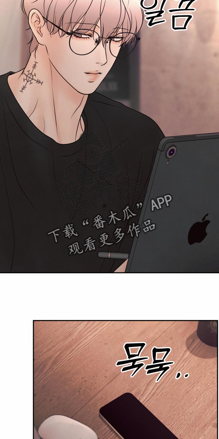 欲狩游戏漫画,第42章：心软的人1图