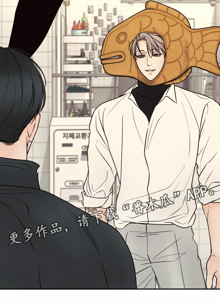 欲狩游戏漫画,第39章：很适合你5图
