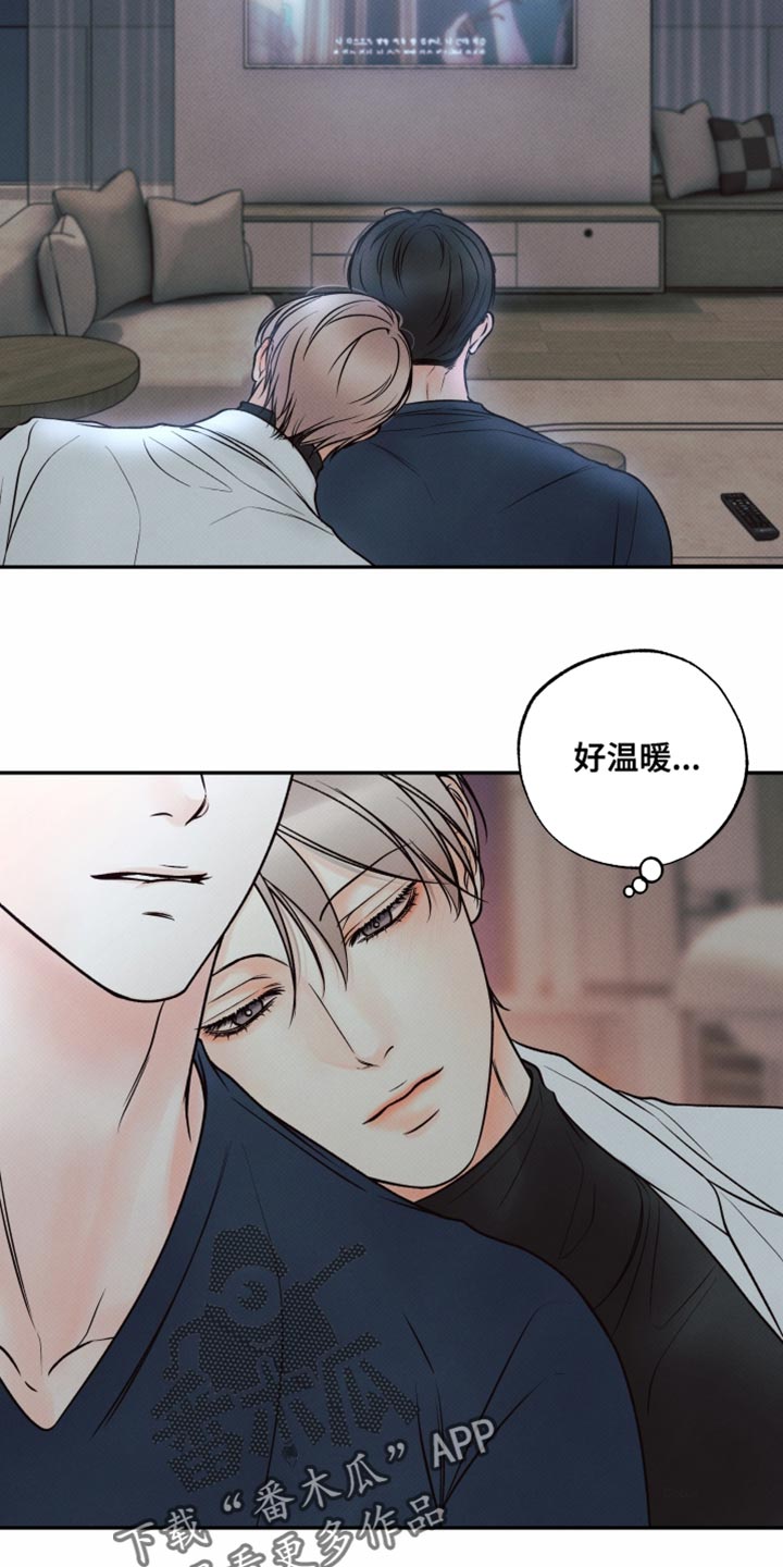 欲狩游戏漫画,第37章：好温暖3图