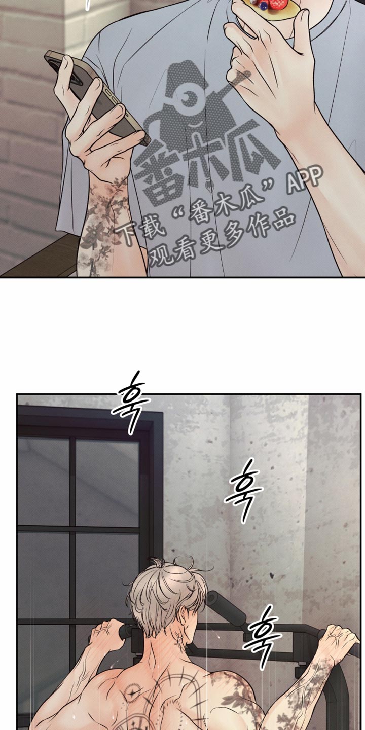 欲狩游戏漫画,第42章：心软的人5图