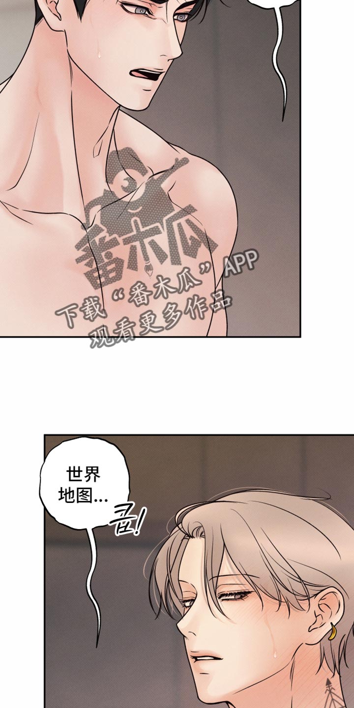 欲狩游戏漫画,第43章：好好照顾他3图
