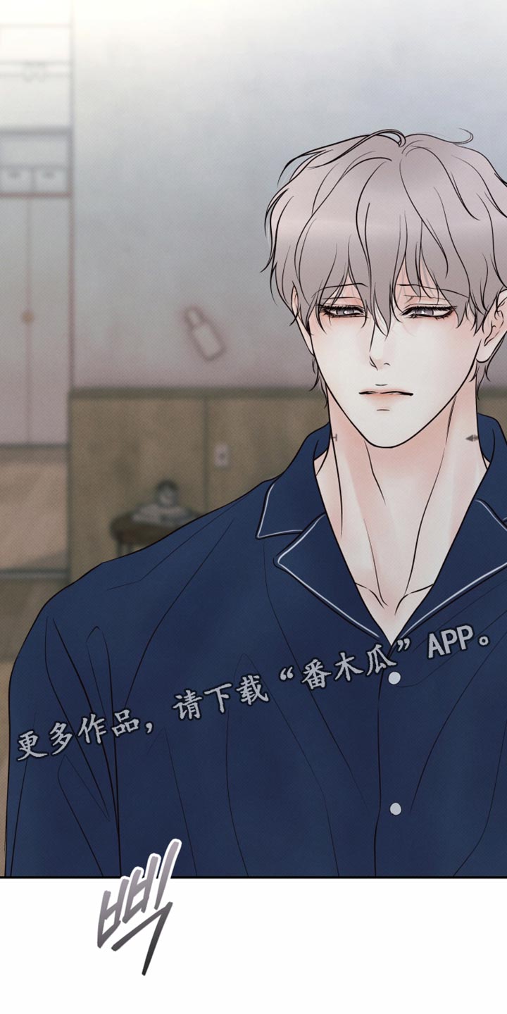 欲狩游戏漫画,第41章：失落2图