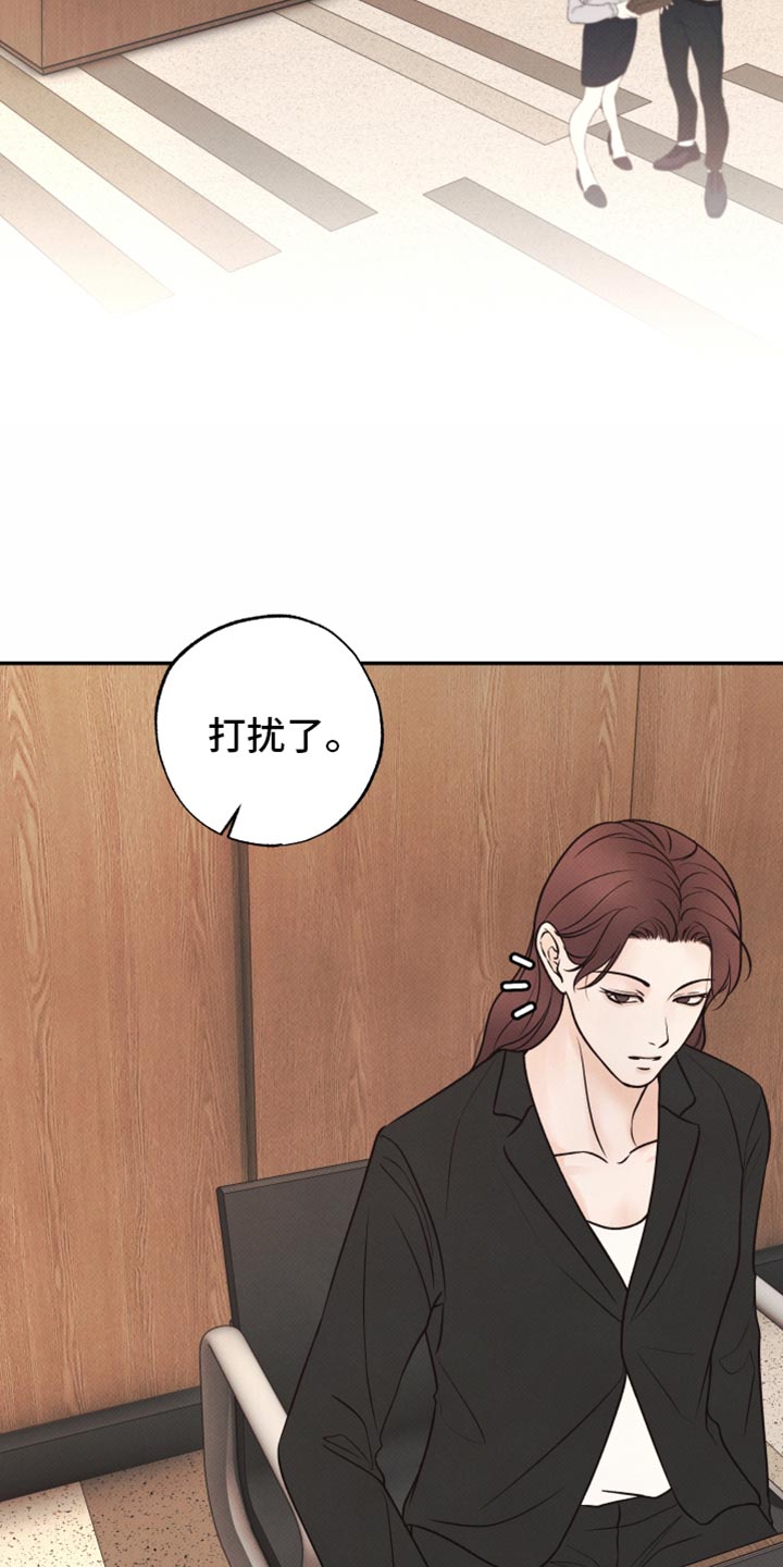 欲狩游戏漫画,第44章：下降的空间1图