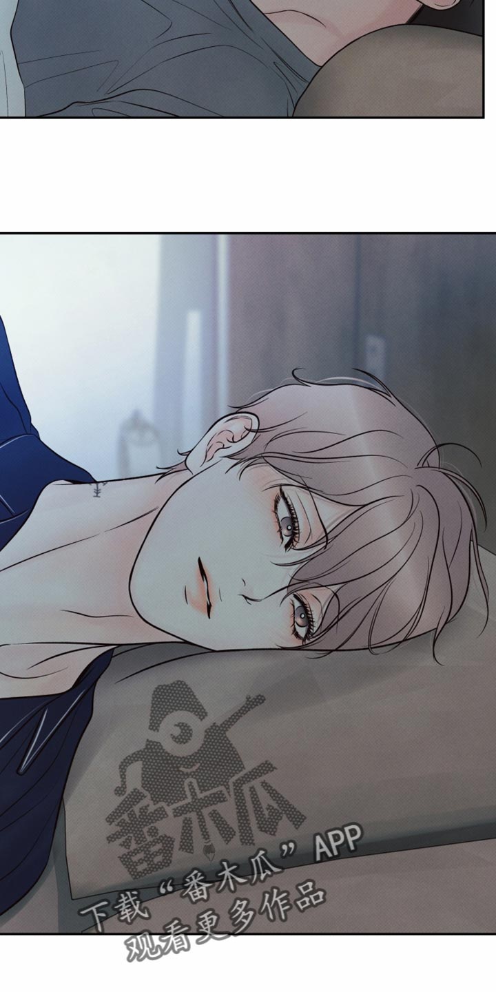 欲狩游戏漫画,第41章：失落5图