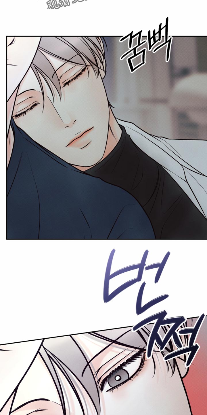 欲狩游戏漫画,第37章：好温暖4图