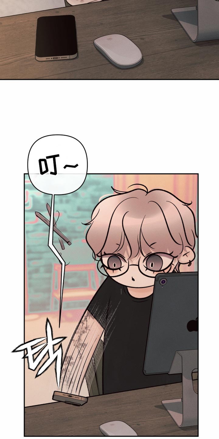 欲狩游戏漫画,第42章：心软的人3图