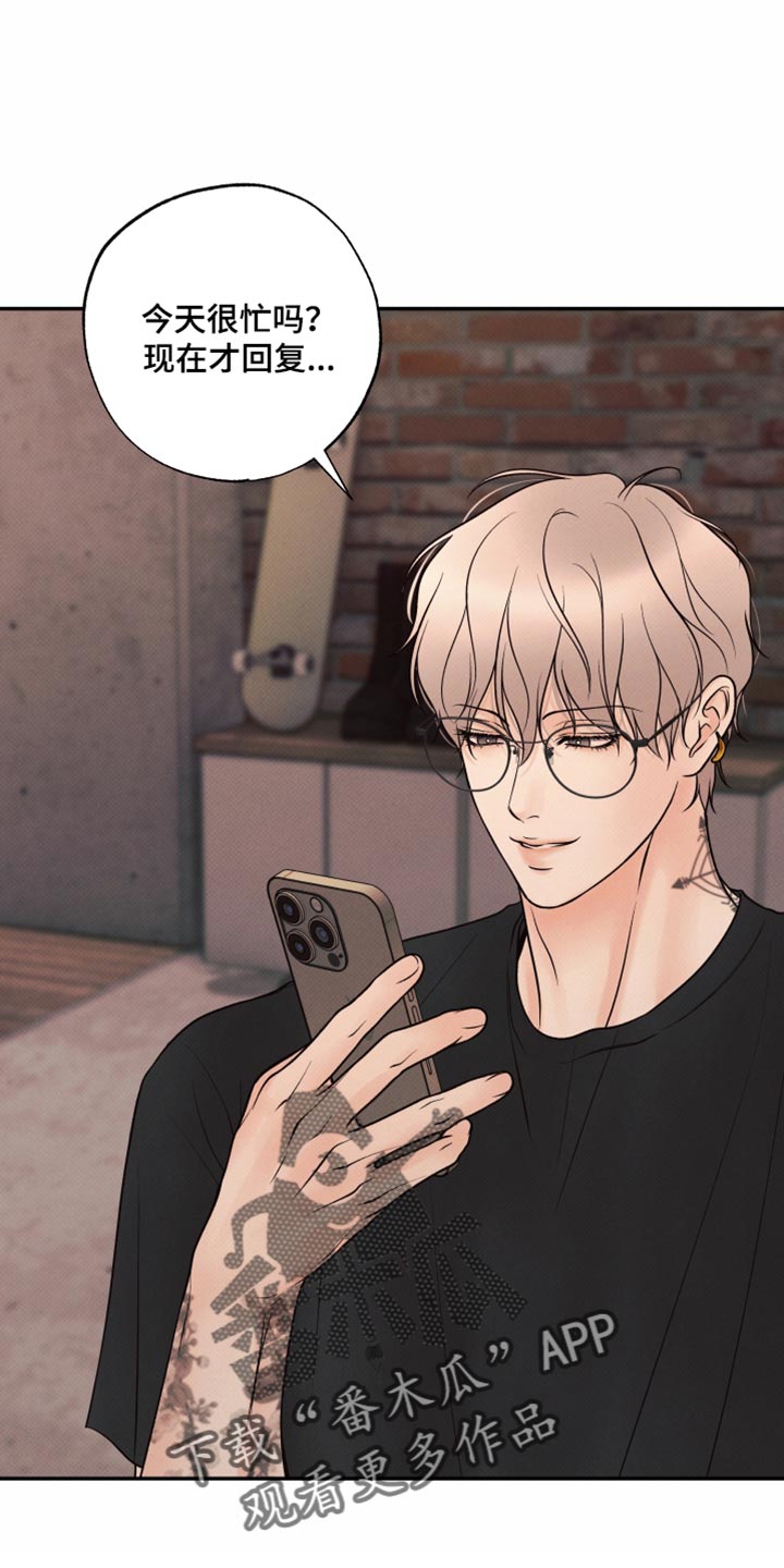 欲狩游戏漫画,第42章：心软的人4图