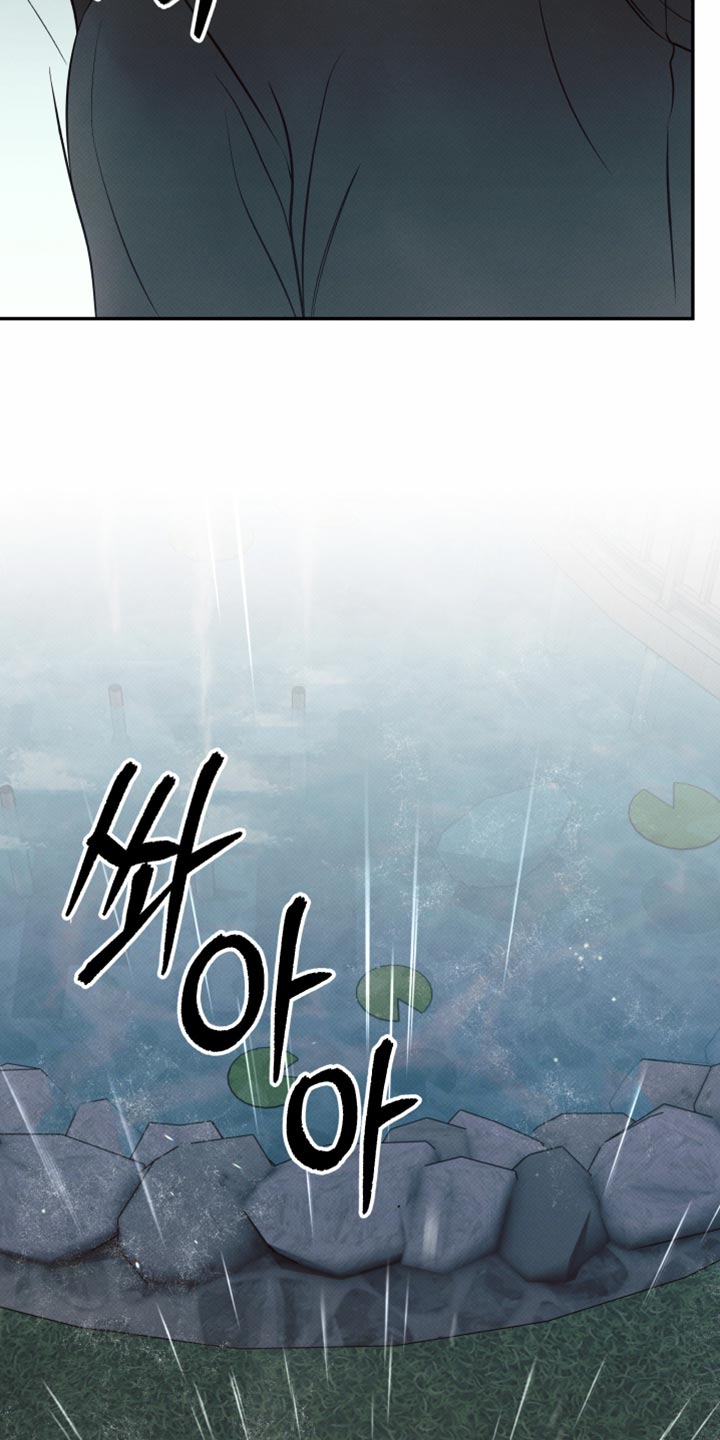 欲狩游戏漫画,第40章：也许不会推开我5图