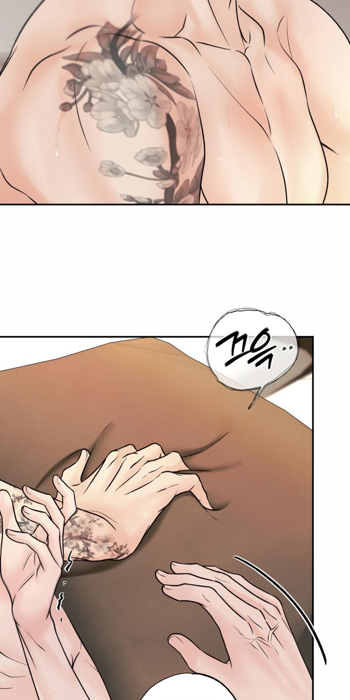 欲狩游戏漫画,第43章：好好照顾他2图