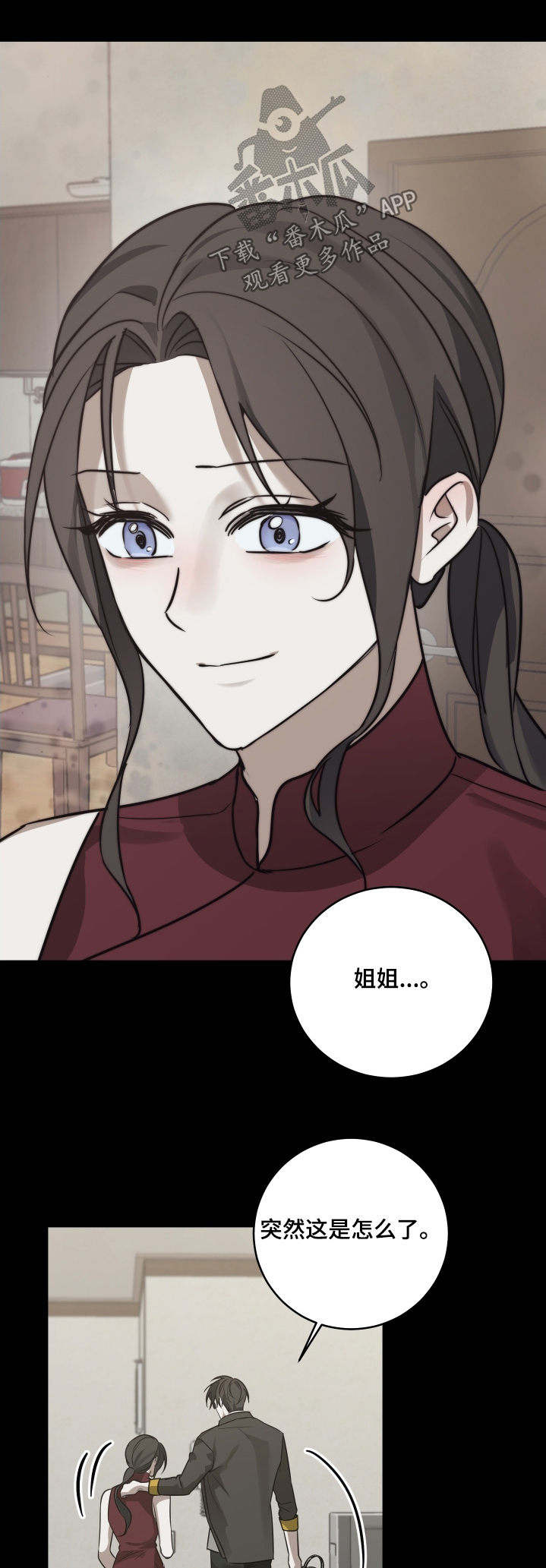 第48章：你醒了0