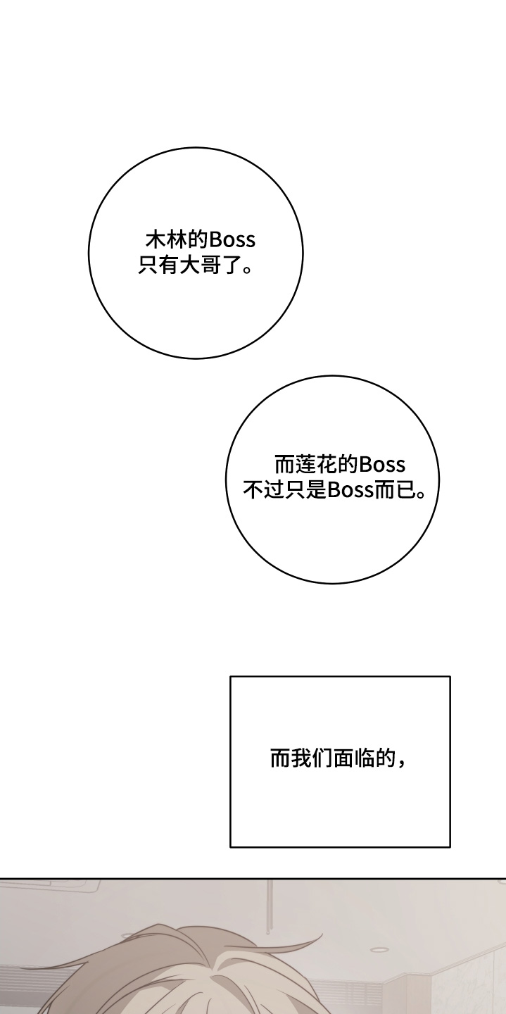 第52章：要退出0