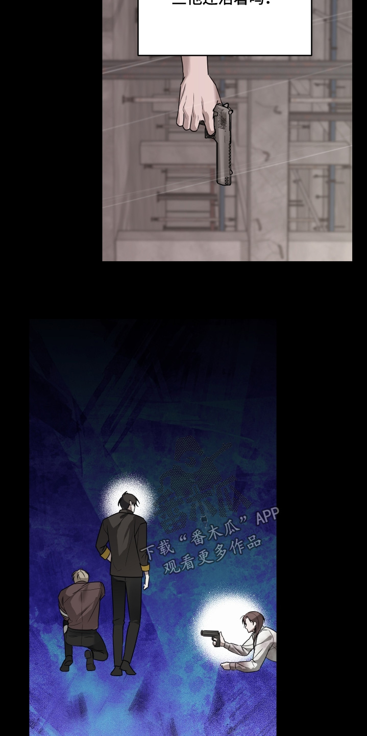 绯色默示漫画,第47章：我好想你1图