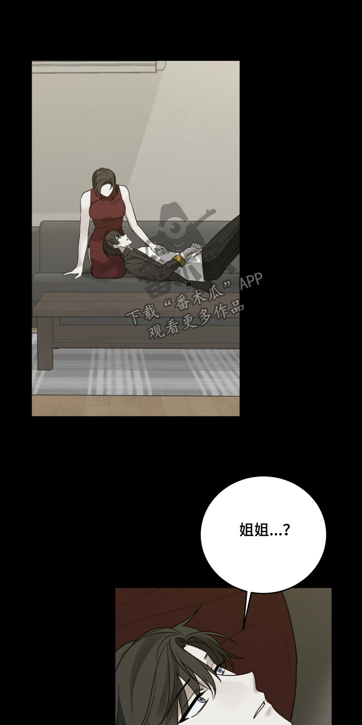 第47章：我好想你4