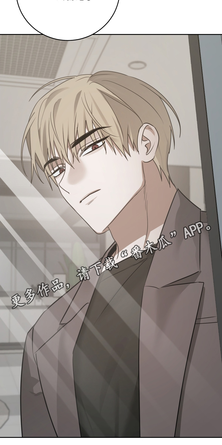 绯色沉沦小说免费漫画,第53章：我等你4图