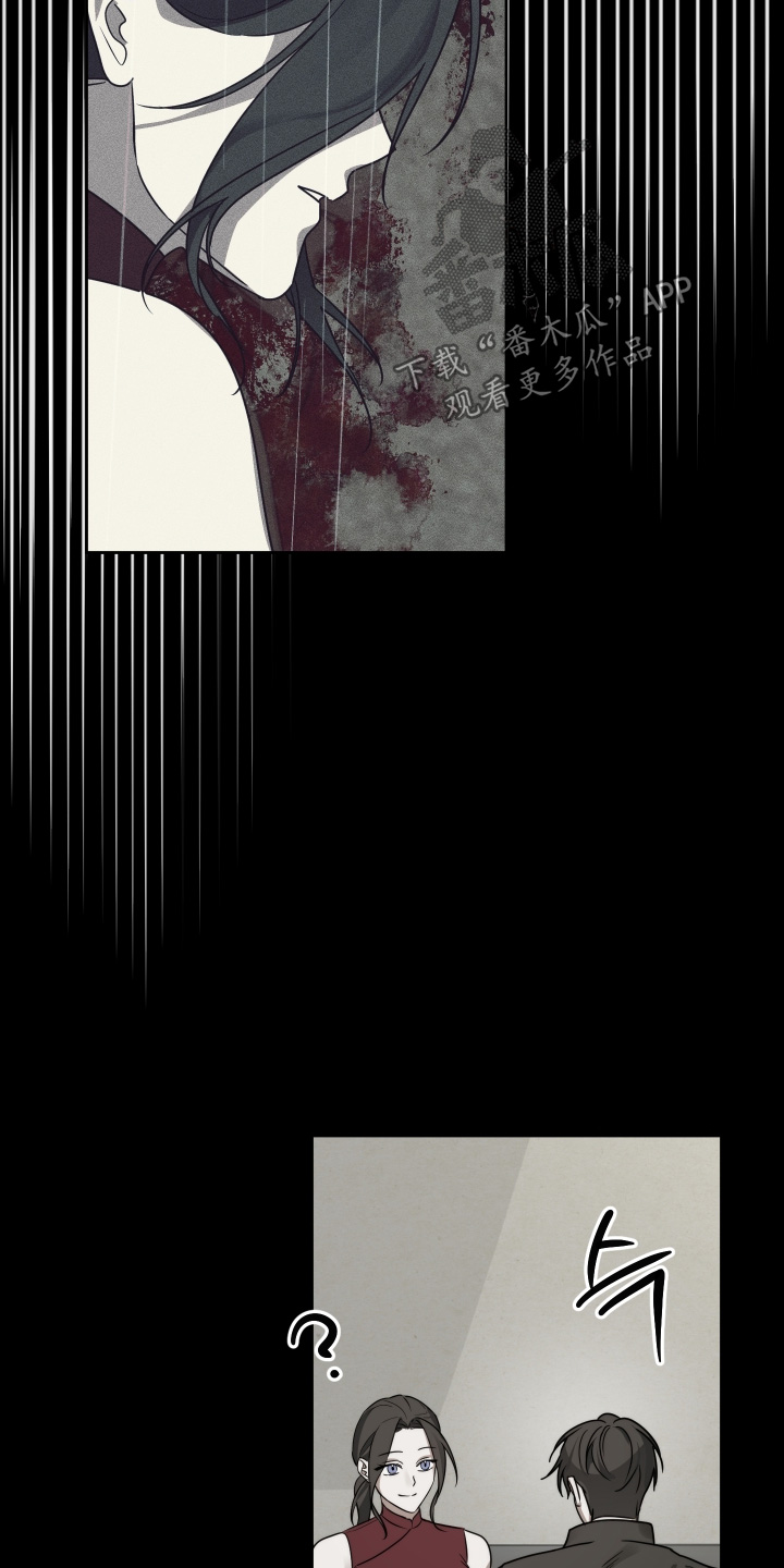 绯色默示漫画,第47章：我好想你3图