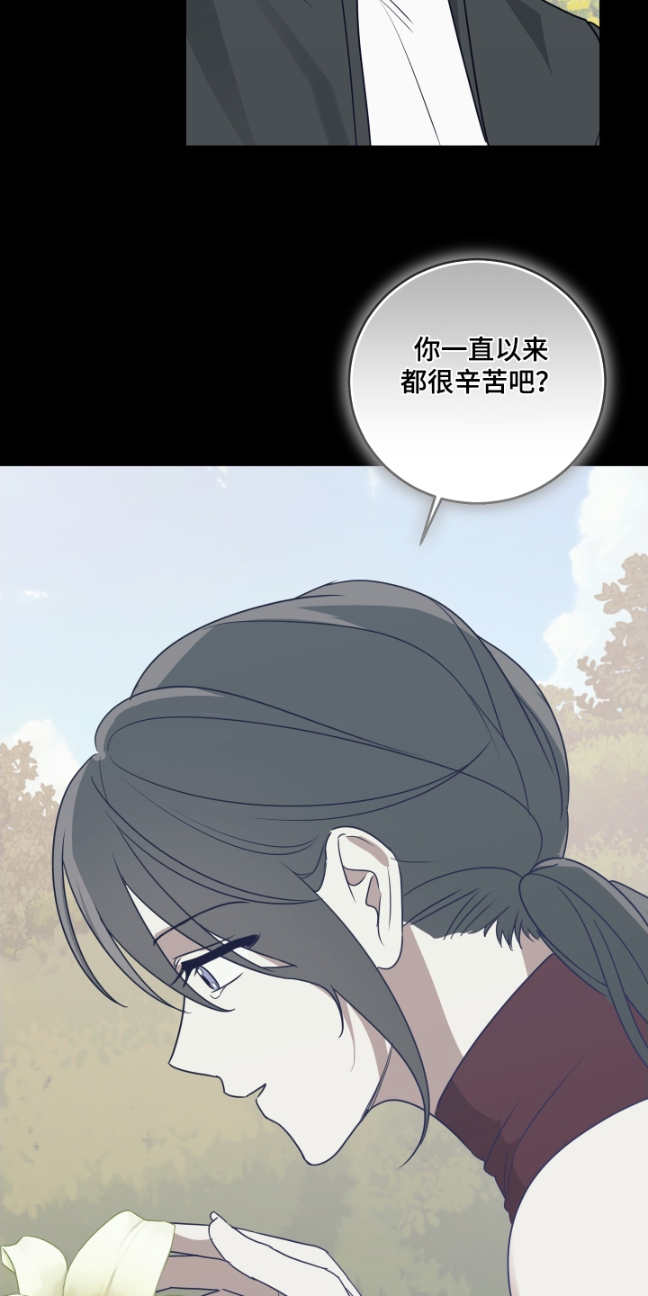 绯色回响漫画,第48章：你醒了4图